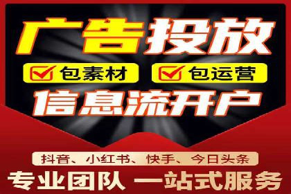 快手信息流内容策划与执行
