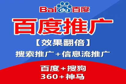 案例分享：竞价推广助力企业实现线上线下融合
